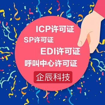 網(wǎng)絡(luò)文化經(jīng)營許可代辦服務(wù) 助力企業(yè)合規(guī)進(jìn)入數(shù)字娛樂市場
