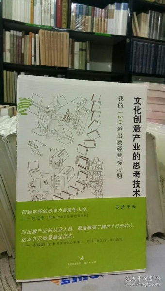 網(wǎng)絡(luò)文化經(jīng)營(yíng)新篇章 詩(shī)云書(shū)社在孔夫子舊書(shū)網(wǎng)的全商品布局解析