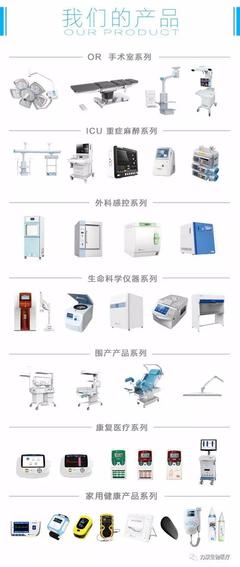 Heal Force 中央集中供水解決方案 為生命科學(xué)儀器注入可靠動(dòng)力